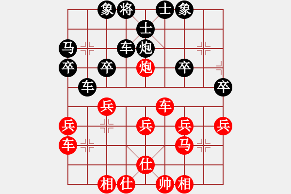 象棋棋譜圖片：jnysl(2段)-負-真牛(5段) - 步數(shù)：30 