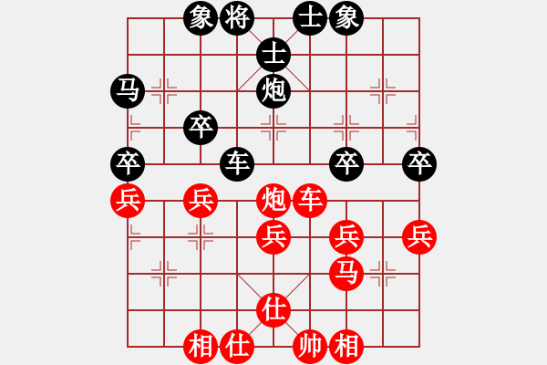 象棋棋譜圖片：jnysl(2段)-負-真牛(5段) - 步數(shù)：40 