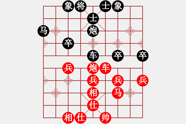 象棋棋譜圖片：jnysl(2段)-負-真牛(5段) - 步數(shù)：44 