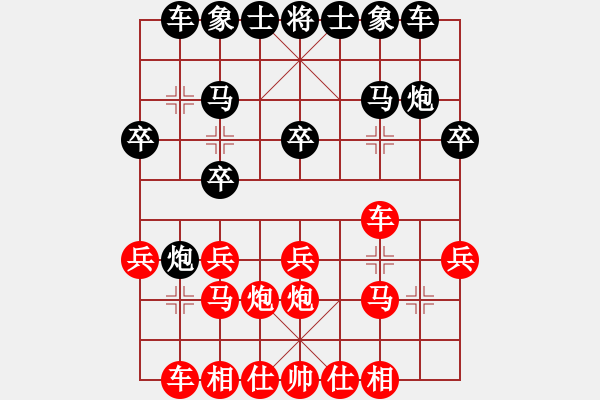 象棋棋譜圖片：judging先勝bacteria - 步數(shù)：20 