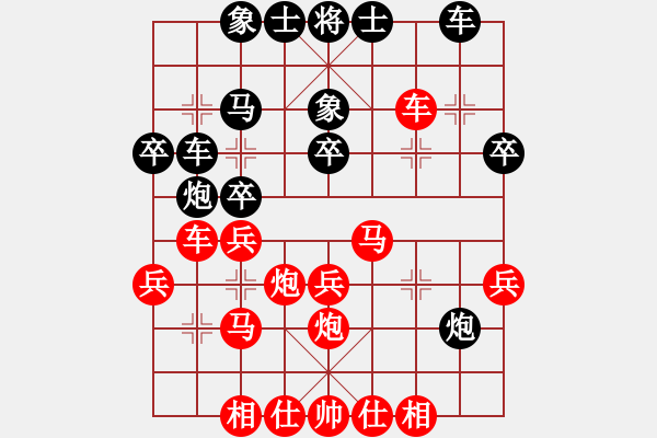 象棋棋譜圖片：judging先勝bacteria - 步數(shù)：30 