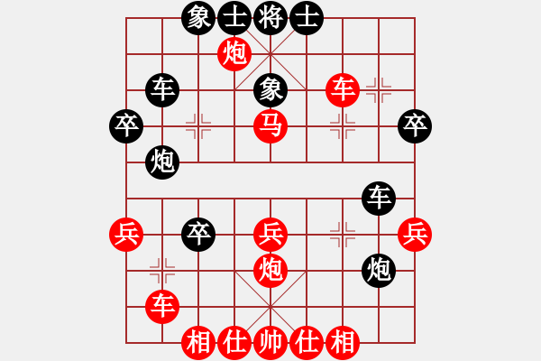 象棋棋譜圖片：judging先勝bacteria - 步數(shù)：40 