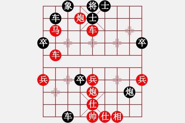 象棋棋譜圖片：judging先勝bacteria - 步數(shù)：50 