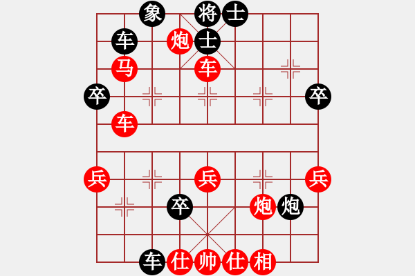 象棋棋譜圖片：judging先勝bacteria - 步數(shù)：53 