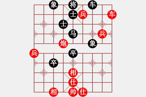 象棋棋譜圖片：吟風(fēng)(人王)-勝-榮樂裝飾(天帝) - 步數(shù)：100 