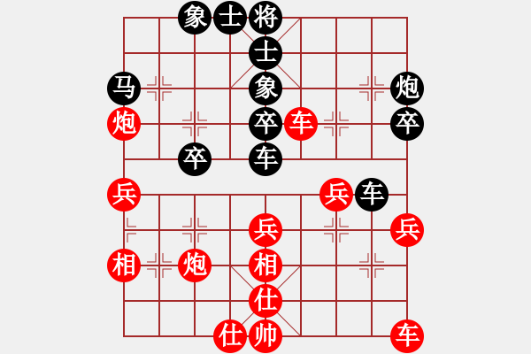 象棋棋譜圖片：吟風(fēng)(人王)-勝-榮樂裝飾(天帝) - 步數(shù)：40 