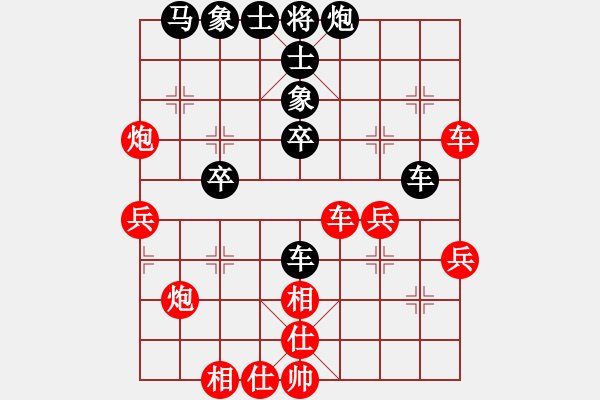 象棋棋譜圖片：吟風(fēng)(人王)-勝-榮樂裝飾(天帝) - 步數(shù)：50 