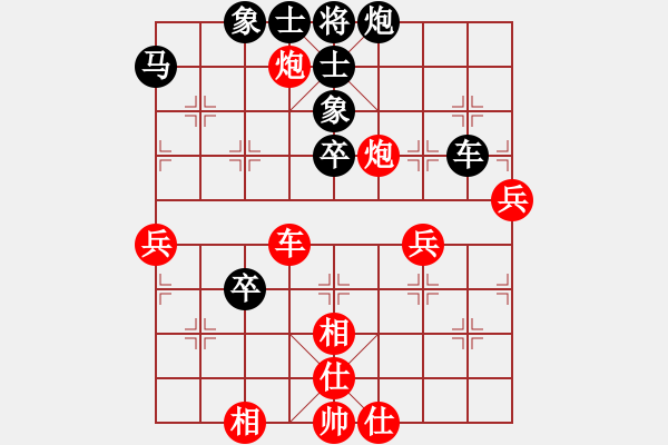 象棋棋譜圖片：吟風(fēng)(人王)-勝-榮樂裝飾(天帝) - 步數(shù)：70 