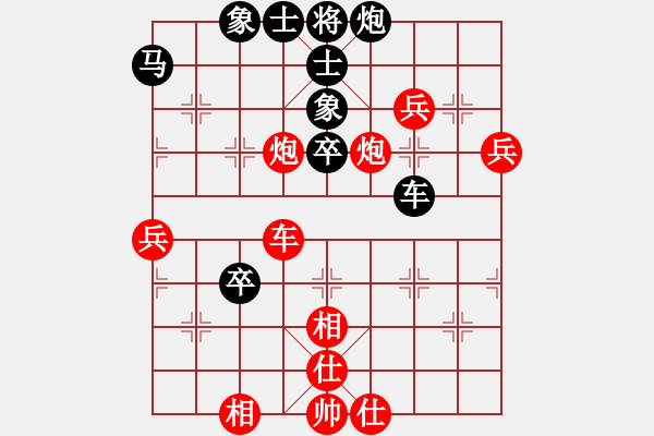 象棋棋譜圖片：吟風(fēng)(人王)-勝-榮樂裝飾(天帝) - 步數(shù)：80 