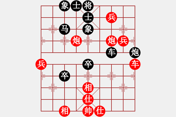 象棋棋譜圖片：吟風(fēng)(人王)-勝-榮樂裝飾(天帝) - 步數(shù)：90 