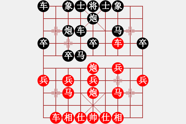 象棋棋譜圖片：深藍(lán)(8段)-和-快刀客(8段)順炮直車對橫車 紅過河車 - 步數(shù)：20 