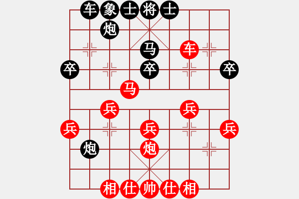 象棋棋譜圖片：深藍(lán)(8段)-和-快刀客(8段)順炮直車對橫車 紅過河車 - 步數(shù)：40 