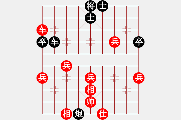 象棋棋譜圖片：深藍(lán)(8段)-和-快刀客(8段)順炮直車對橫車 紅過河車 - 步數(shù)：60 