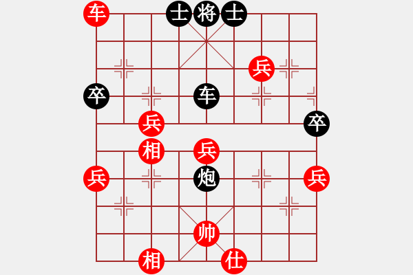 象棋棋譜圖片：深藍(lán)(8段)-和-快刀客(8段)順炮直車對橫車 紅過河車 - 步數(shù)：70 