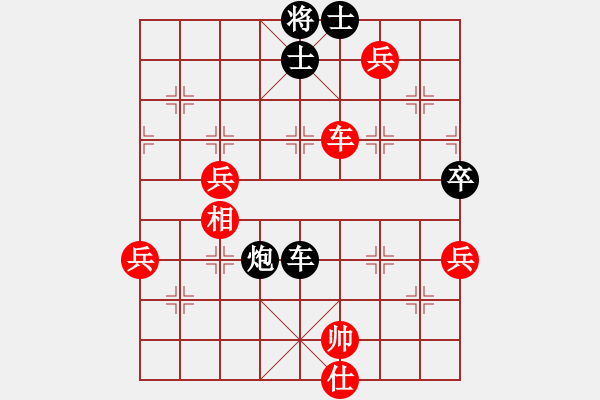 象棋棋譜圖片：深藍(lán)(8段)-和-快刀客(8段)順炮直車對橫車 紅過河車 - 步數(shù)：80 