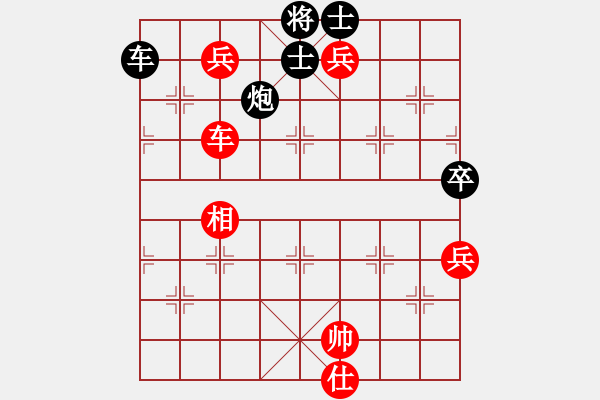 象棋棋譜圖片：深藍(lán)(8段)-和-快刀客(8段)順炮直車對橫車 紅過河車 - 步數(shù)：90 