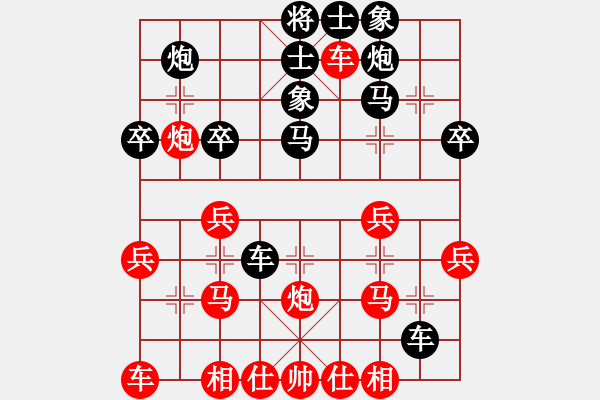 象棋棋譜圖片：陳志華先負(fù)張雄 - 步數(shù)：30 