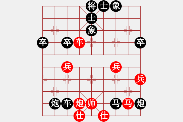 象棋棋譜圖片：陳志華先負(fù)張雄 - 步數(shù)：60 