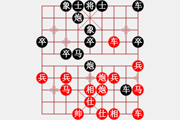 象棋棋譜圖片：1503162139 流浪的饅頭-袖棋先生 罐罐炮 - 步數(shù)：30 