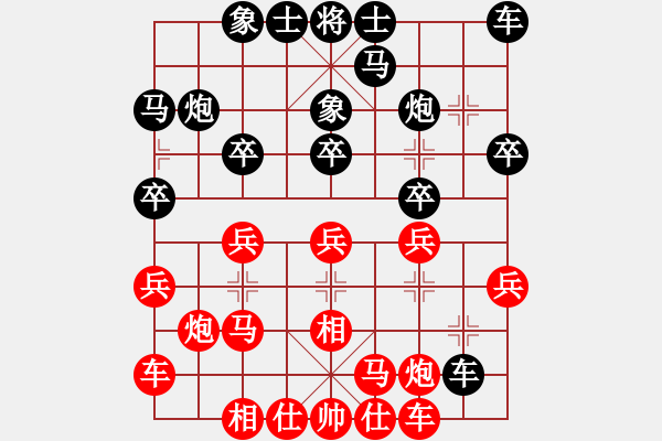 象棋棋譜圖片：201905310043炮三卒對(duì)馬卒.txt - 步數(shù)：20 