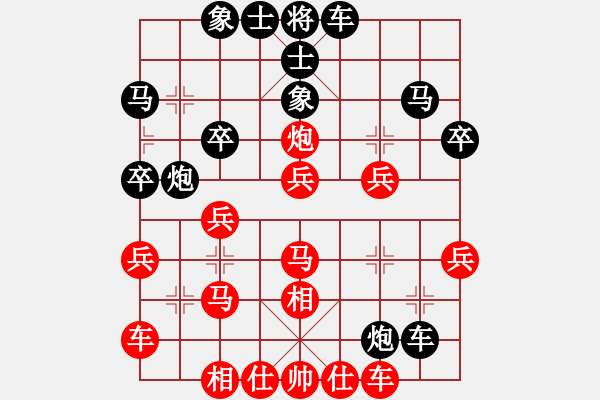 象棋棋譜圖片：201905310043炮三卒對(duì)馬卒.txt - 步數(shù)：30 