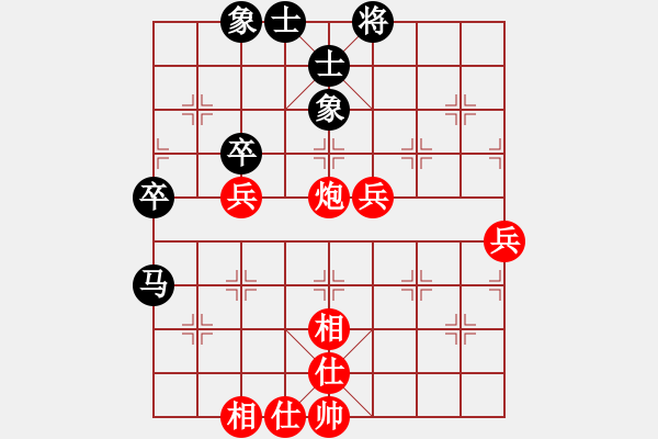 象棋棋譜圖片：201905310043炮三卒對(duì)馬卒.txt - 步數(shù)：60 