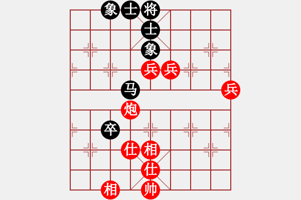 象棋棋譜圖片：201905310043炮三卒對(duì)馬卒.txt - 步數(shù)：80 