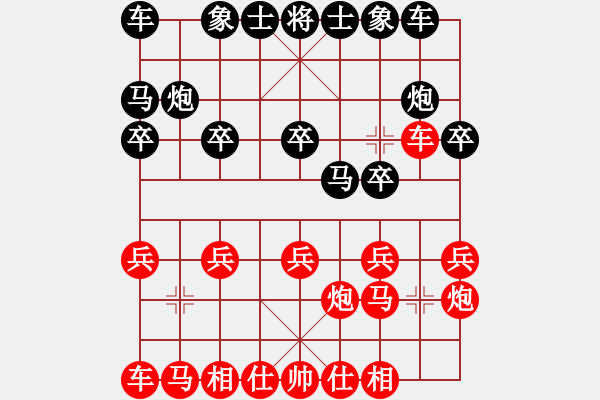 象棋棋譜圖片：魔叔(天罡)-負(fù)-桃花醉(9星) - 步數(shù)：10 