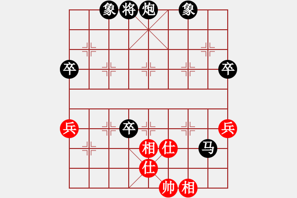 象棋棋譜圖片：魔叔(天罡)-負(fù)-桃花醉(9星) - 步數(shù)：100 