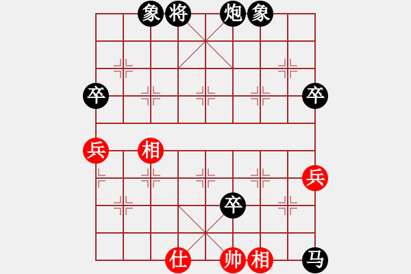 象棋棋譜圖片：魔叔(天罡)-負(fù)-桃花醉(9星) - 步數(shù)：110 