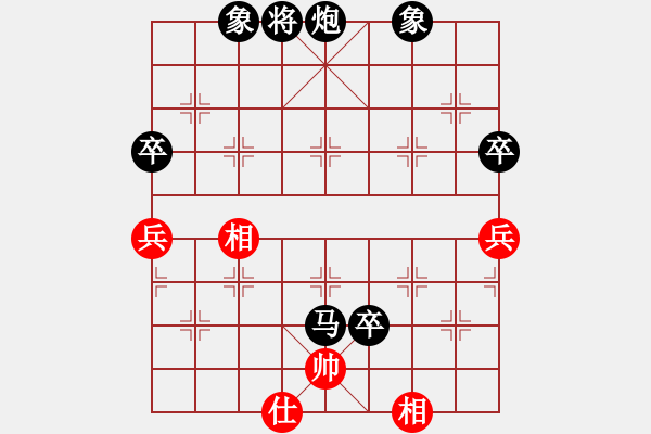 象棋棋譜圖片：魔叔(天罡)-負(fù)-桃花醉(9星) - 步數(shù)：116 