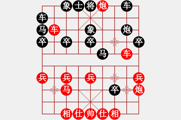 象棋棋譜圖片：魔叔(天罡)-負(fù)-桃花醉(9星) - 步數(shù)：20 