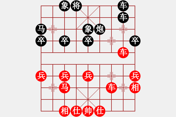 象棋棋譜圖片：魔叔(天罡)-負(fù)-桃花醉(9星) - 步數(shù)：30 