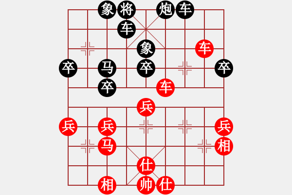 象棋棋譜圖片：魔叔(天罡)-負(fù)-桃花醉(9星) - 步數(shù)：40 