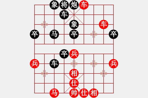 象棋棋譜圖片：魔叔(天罡)-負(fù)-桃花醉(9星) - 步數(shù)：50 