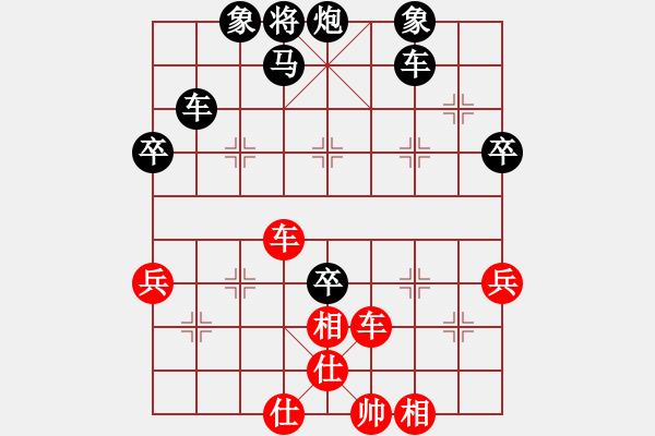 象棋棋譜圖片：魔叔(天罡)-負(fù)-桃花醉(9星) - 步數(shù)：80 