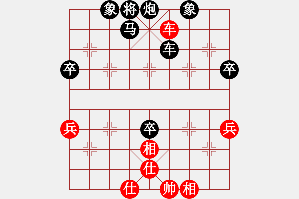 象棋棋譜圖片：魔叔(天罡)-負(fù)-桃花醉(9星) - 步數(shù)：90 