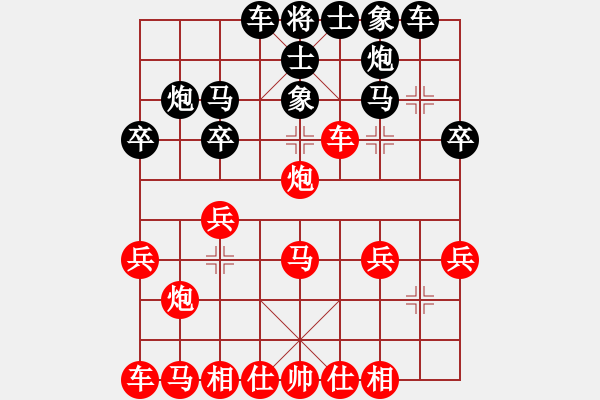 象棋棋譜圖片：惟楚有材（棋圣2）先勝丁南宇（棋圣3）202403101006.pgn - 步數(shù)：30 