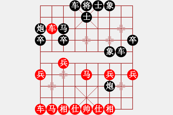 象棋棋譜圖片：惟楚有材（棋圣2）先勝丁南宇（棋圣3）202403101006.pgn - 步數(shù)：40 