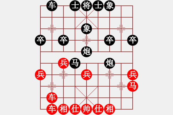 象棋棋譜圖片：瓊琚(地煞)-勝-黃詩薇(地煞) - 步數(shù)：30 