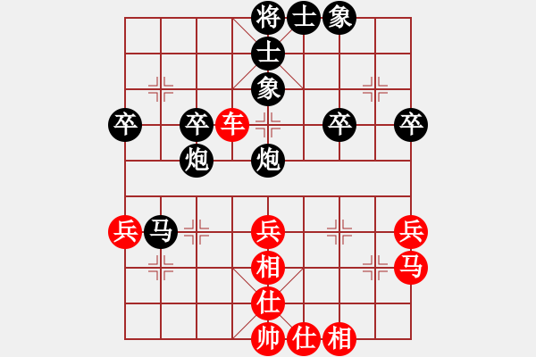 象棋棋譜圖片：瓊琚(地煞)-勝-黃詩薇(地煞) - 步數(shù)：40 