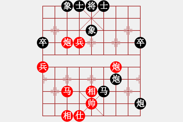 象棋棋譜圖片：“北武當(dāng)山杯”全國象棋精英賽 蒲東程龍VS方山白晉良 - 步數(shù)：60 