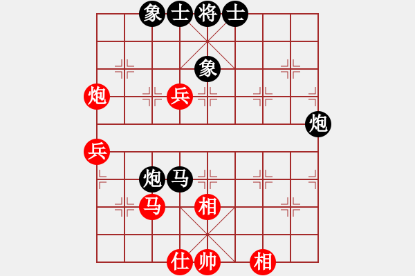 象棋棋譜圖片：“北武當(dāng)山杯”全國象棋精英賽 蒲東程龍VS方山白晉良 - 步數(shù)：70 