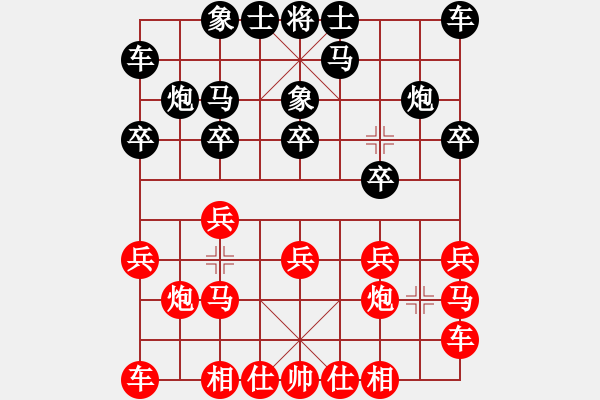 象棋棋譜圖片：東馬 詹意憙 和 中華臺北 張嘉甯 - 步數(shù)：10 