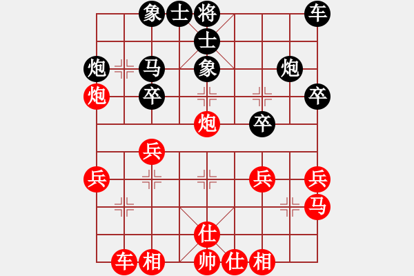 象棋棋譜圖片：東馬 詹意憙 和 中華臺北 張嘉甯 - 步數(shù)：30 