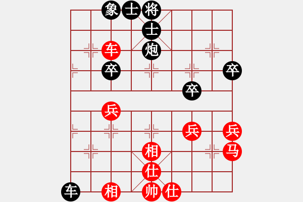 象棋棋譜圖片：東馬 詹意憙 和 中華臺北 張嘉甯 - 步數(shù)：50 