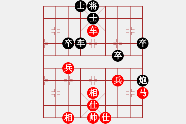 象棋棋譜圖片：東馬 詹意憙 和 中華臺北 張嘉甯 - 步數(shù)：60 