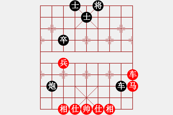 象棋棋譜圖片：東馬 詹意憙 和 中華臺北 張嘉甯 - 步數(shù)：80 