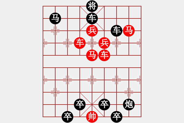 象棋棋譜圖片：探驪得珠 秦臻 - 步數(shù)：10 