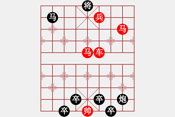 象棋棋譜圖片：探驪得珠 秦臻 - 步數(shù)：20 